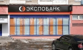 СДМ-портфолио-наружная реклама Ижевск